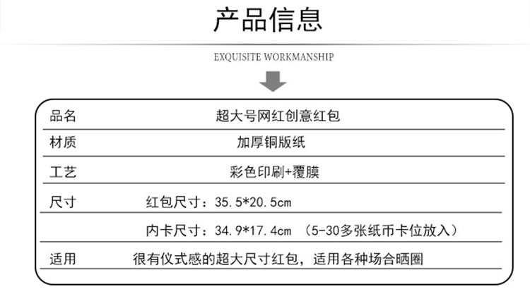 新年 紅包 新年 紅包袋