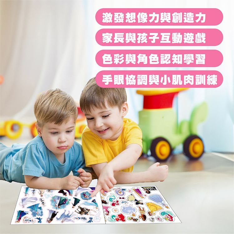 20260128153609646_750_0_80.jpg 兒童 根華 貼紙 根華 兒童 貼紙