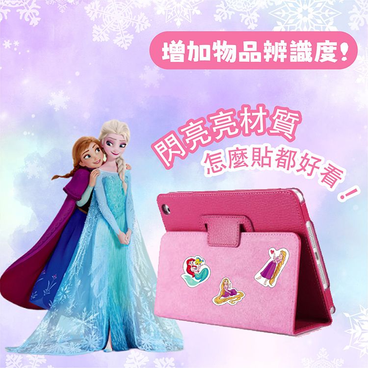 20260128153610692_750_0_80.jpg 兒童 根華 貼紙 根華 兒童 貼紙