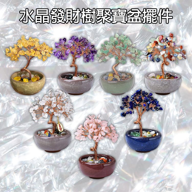 20260128164144091_750_0_80.jpg 手工 水晶 手工 黃水晶 紫水晶 黃水晶