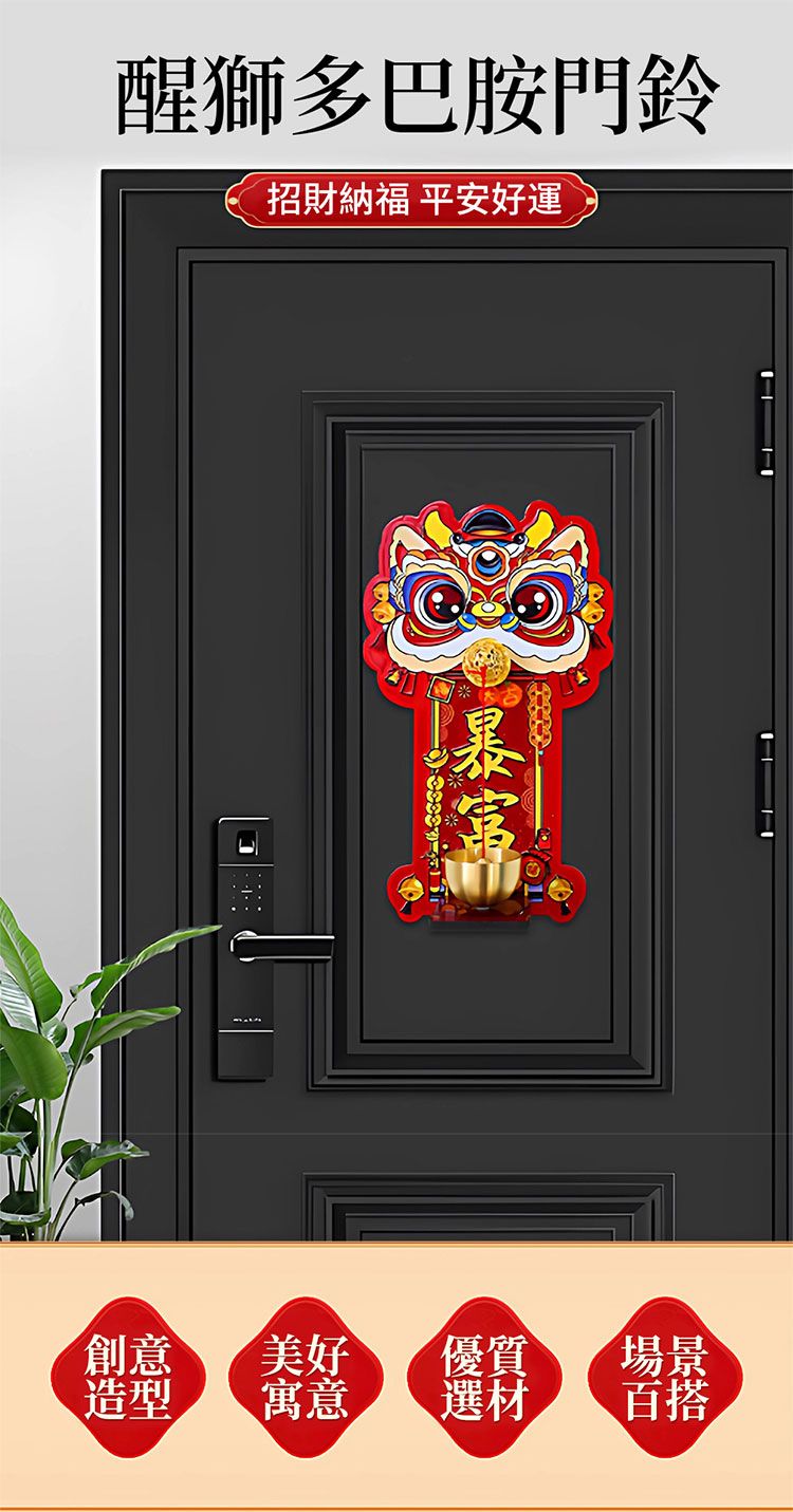 磁吸 造型 冰箱貼 磁吸