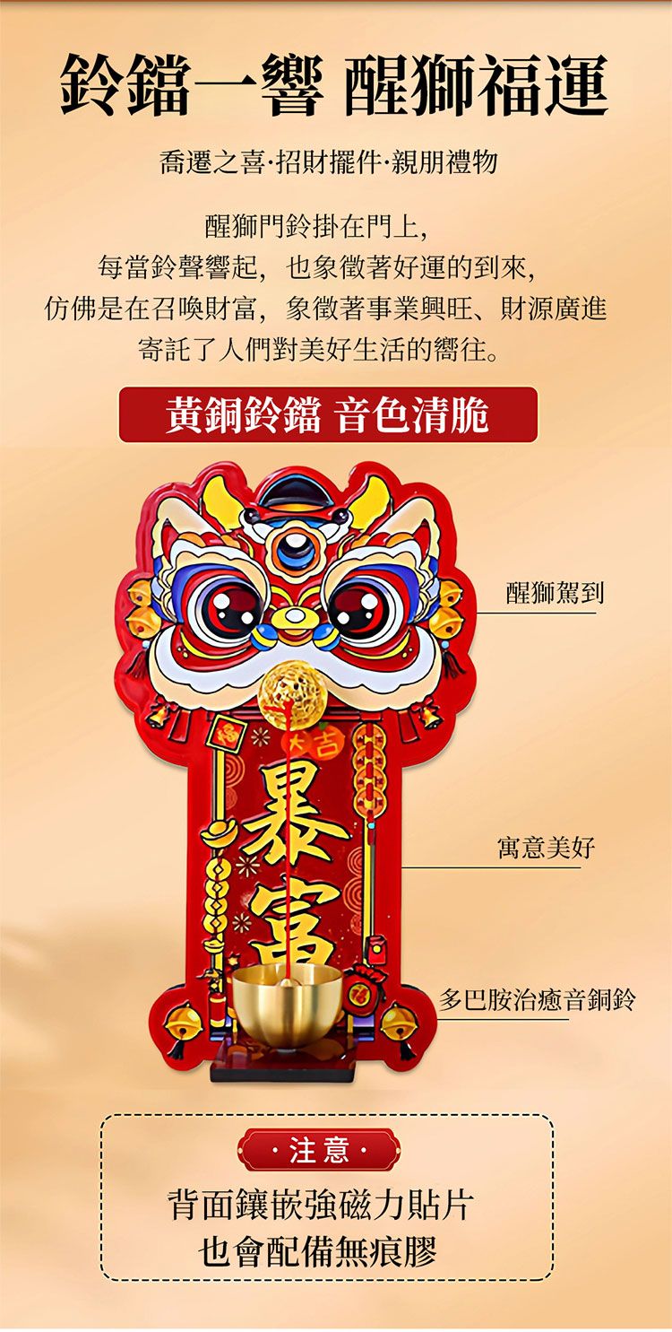 磁吸 造型 冰箱貼 磁吸