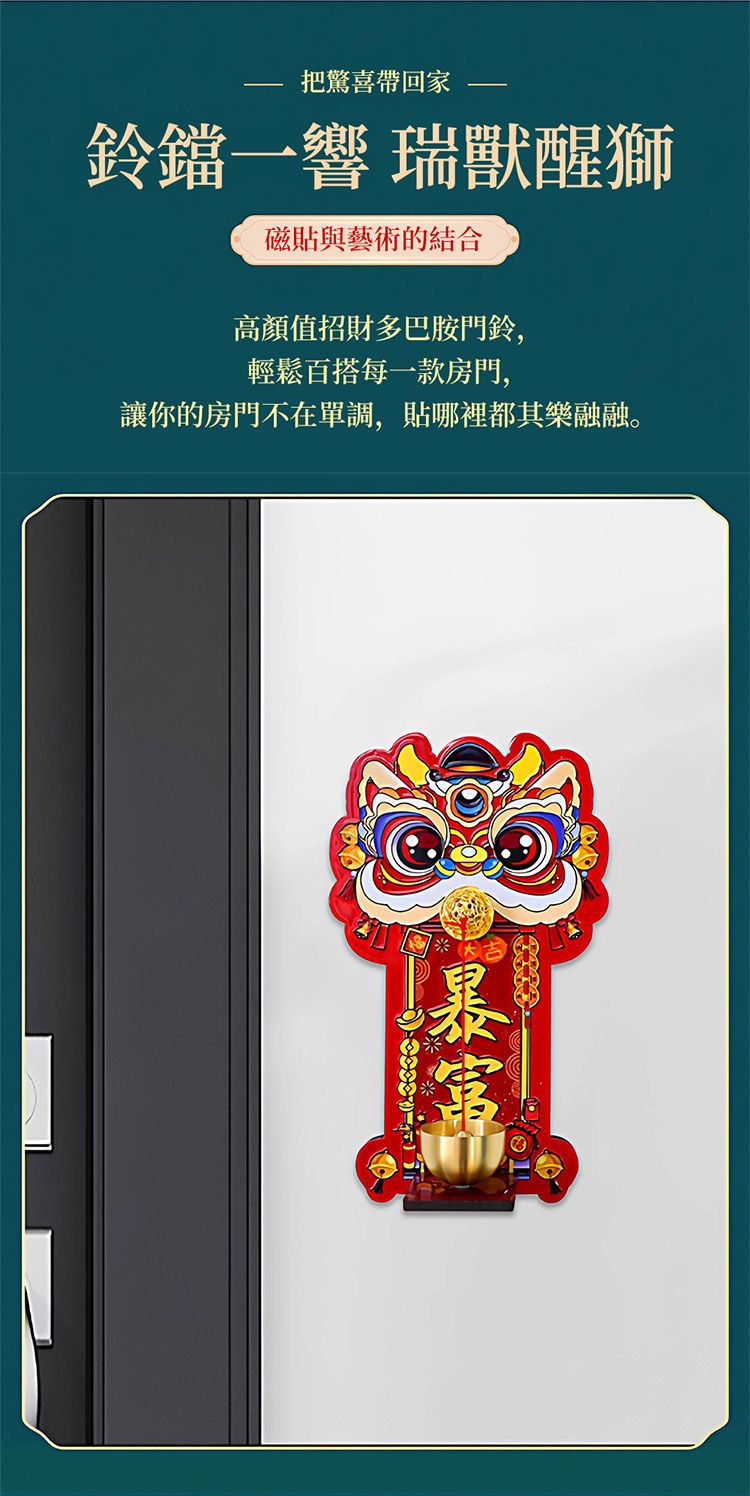 磁吸 造型 冰箱貼 磁吸