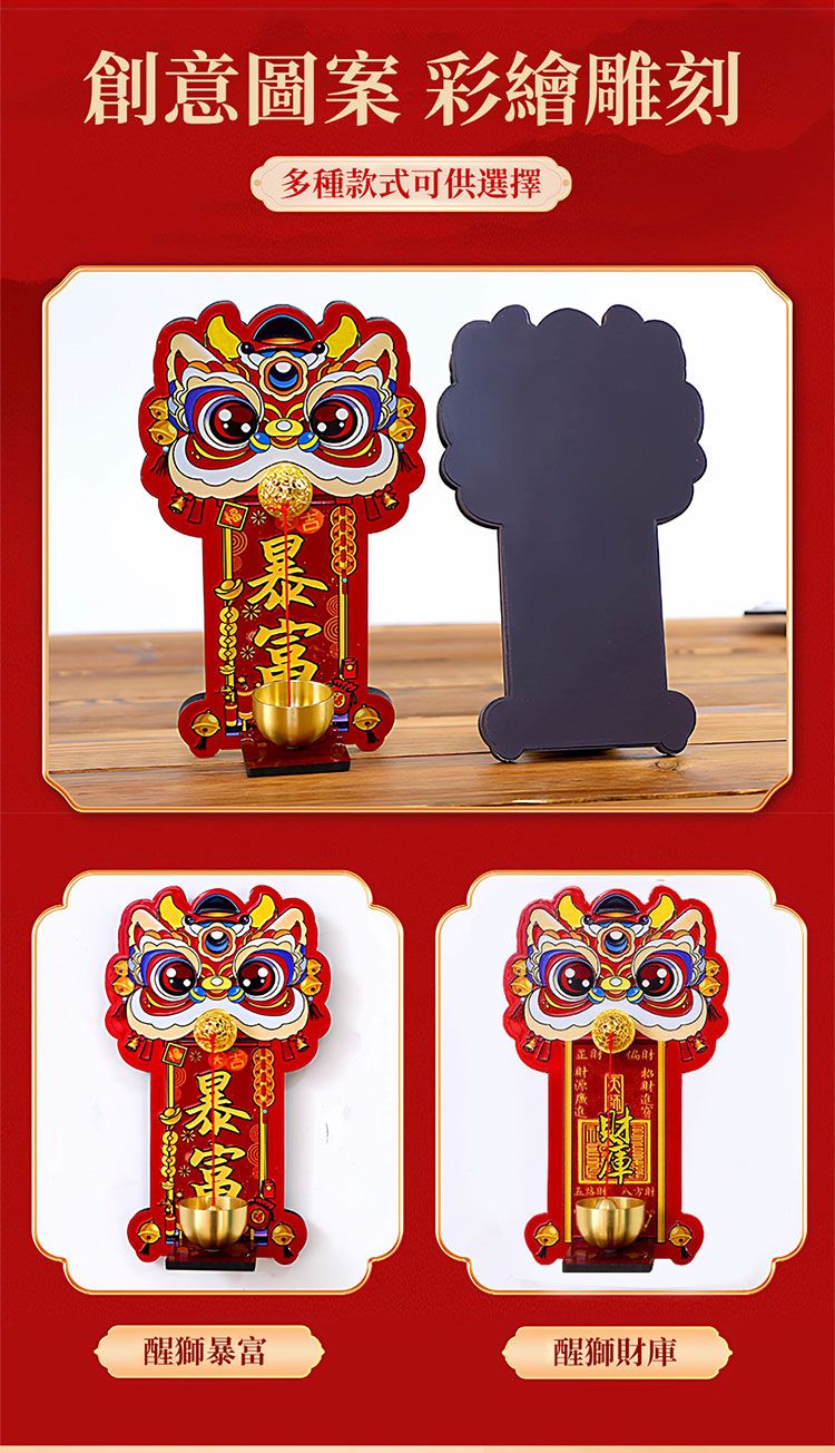 磁吸 造型 冰箱貼 磁吸