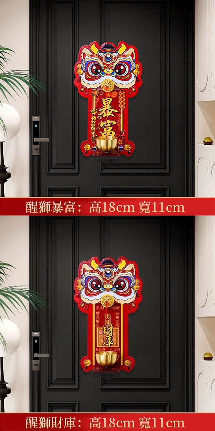 磁吸 造型 冰箱貼 磁吸