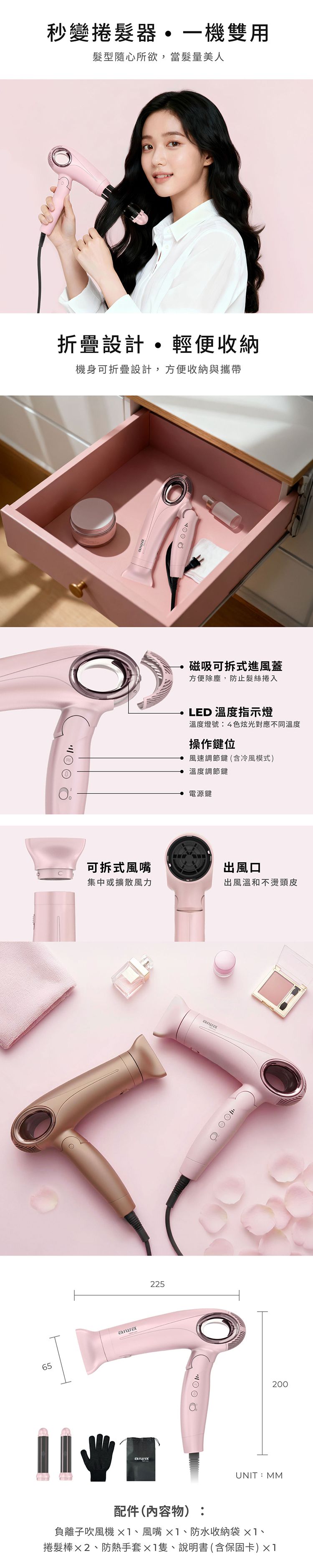 負離子 吹風機 高速 吹風機 高速 負離子