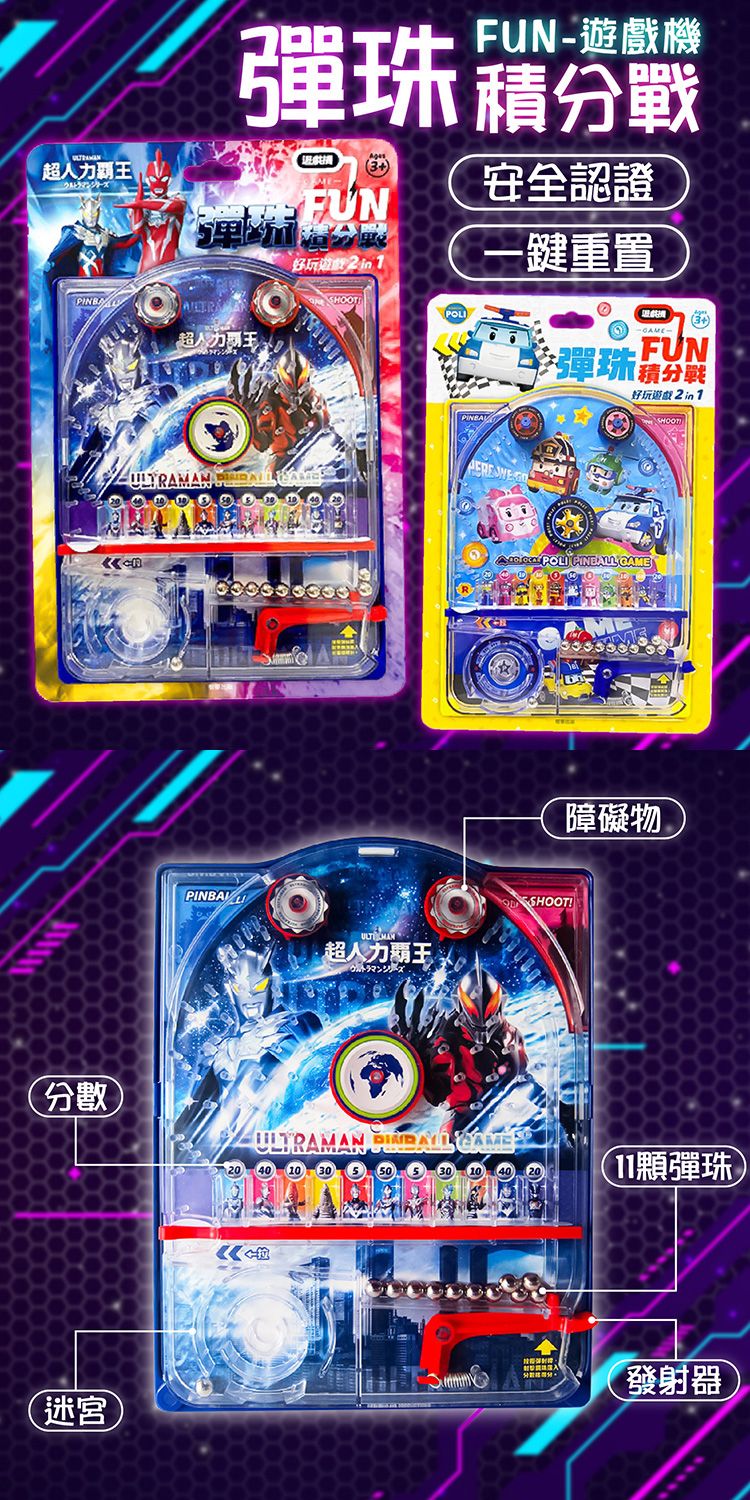 20260129100611983_750_0_80.jpg 手眼協調 根華 學習 根華 親子 根華