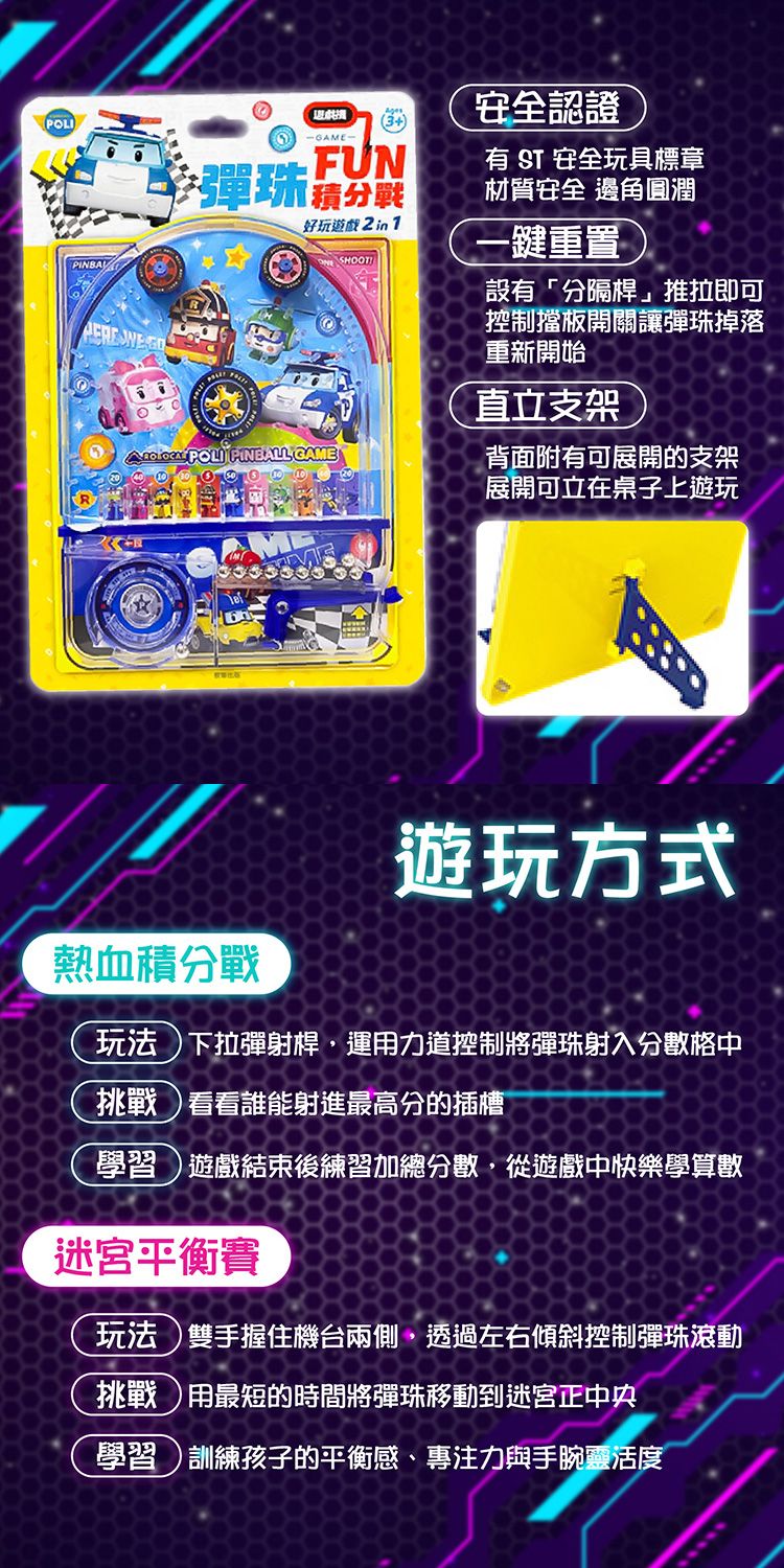 20260129100613561_750_0_80.jpg 手眼協調 根華 學習 根華 親子 根華