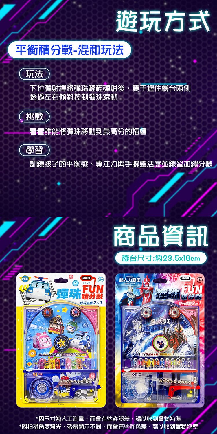 20260129100615092_750_0_80.jpg 手眼協調 根華 學習 根華 親子 根華