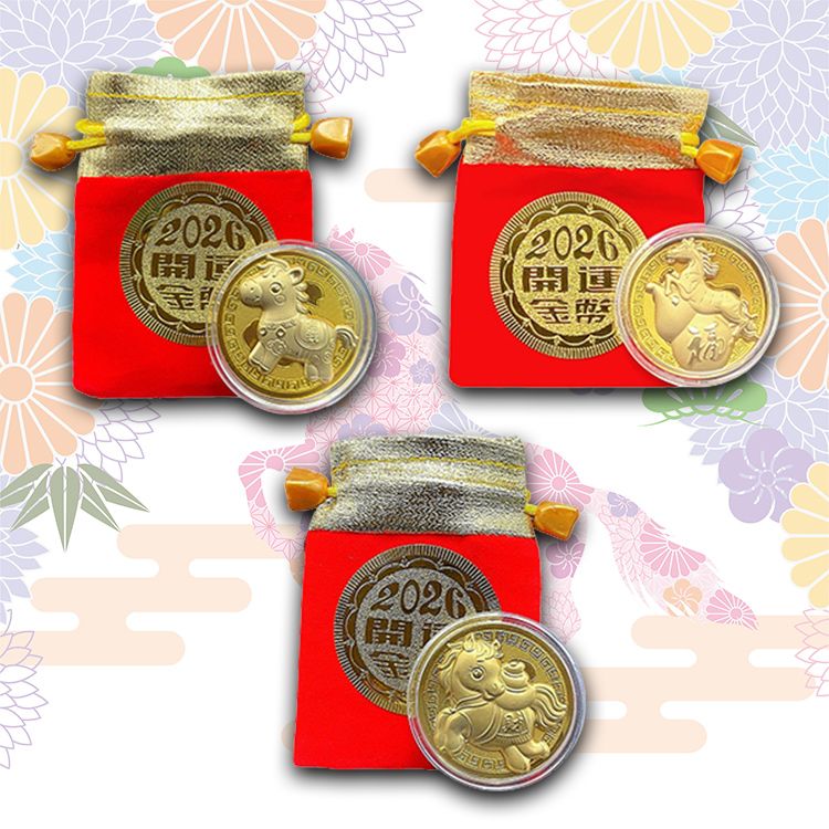 開運 金幣 開運 招財 開運 錢母