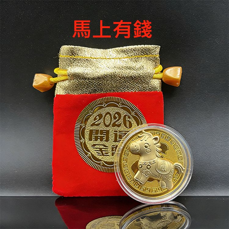 開運 金幣 開運 招財 開運 錢母