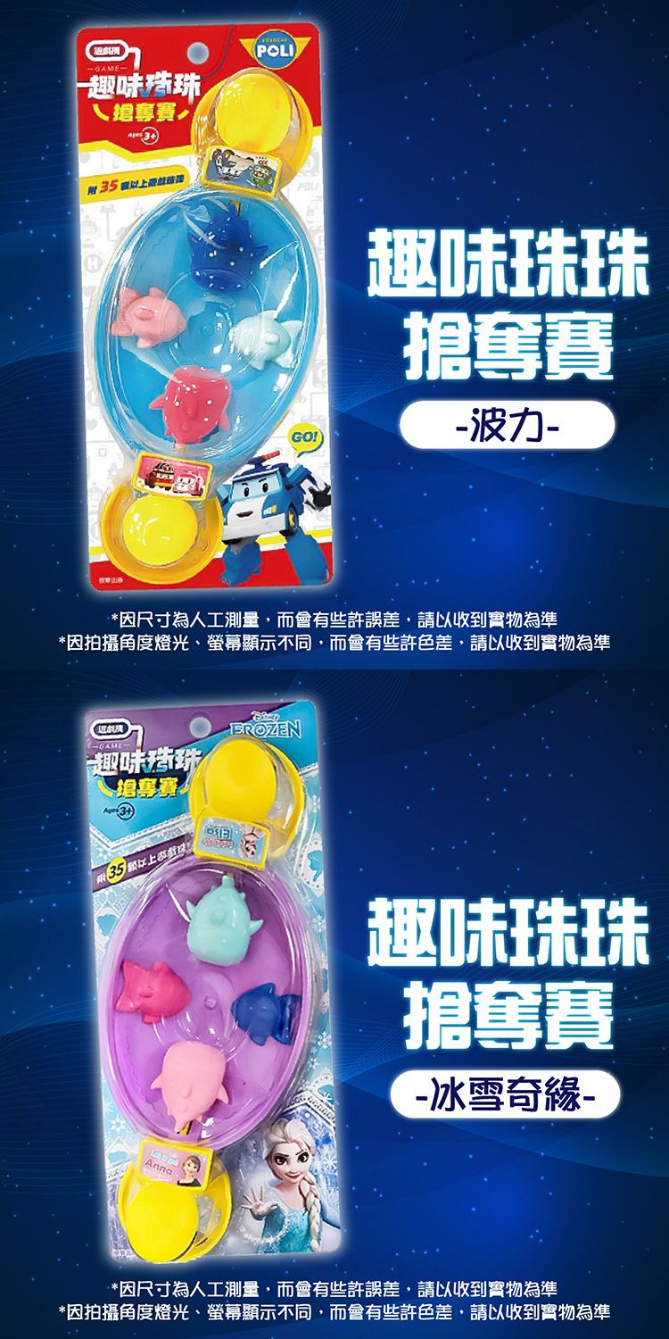 手眼協調 根華 手眼協調 玩具 親子 玩具