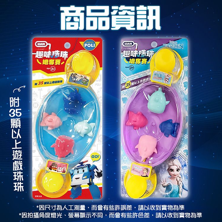 手眼協調 根華 手眼協調 玩具 親子 玩具