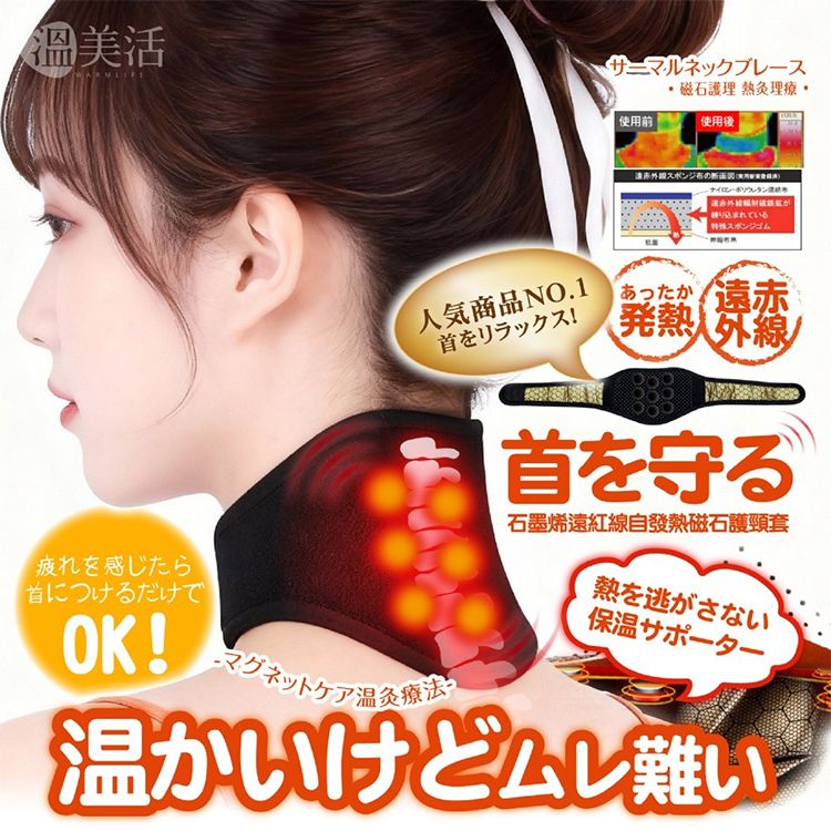 20260129122641225_750_0_80.jpg 發熱 親膚