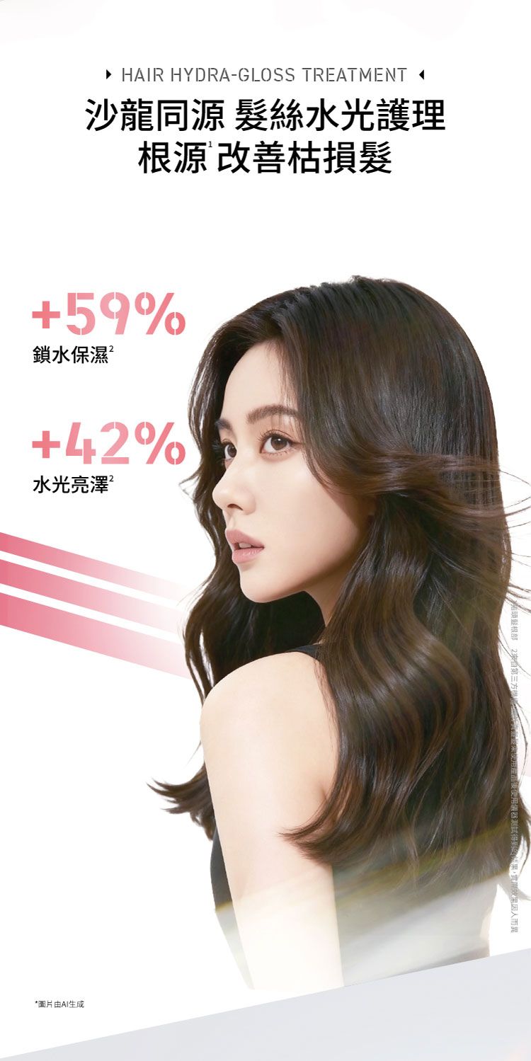 20260129133746858_750_0_80.jpg 亮澤 保濕 潤髮乳 亮澤 高效 保濕