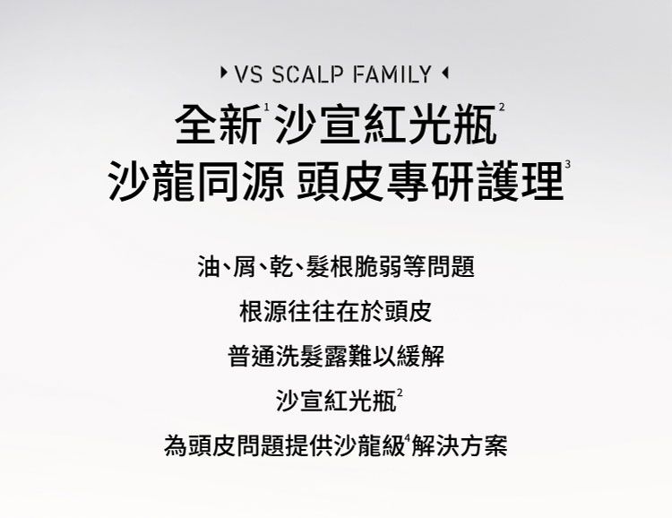 20260129133749108_750_0_80.jpg 亮澤 保濕 潤髮乳 亮澤 高效 保濕