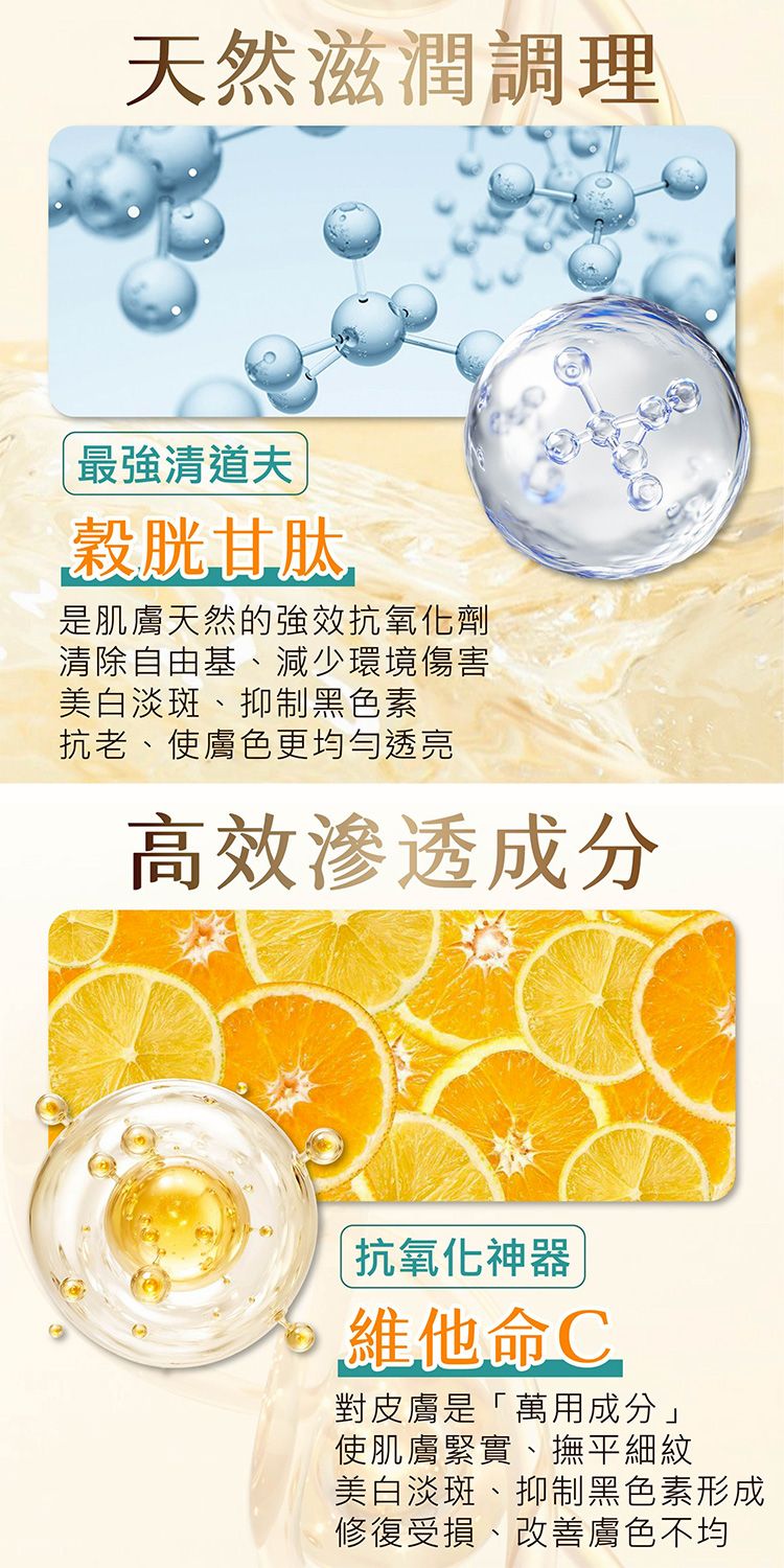 凝露 臉部保養 無酒精 溫和 去角質 臉部保養