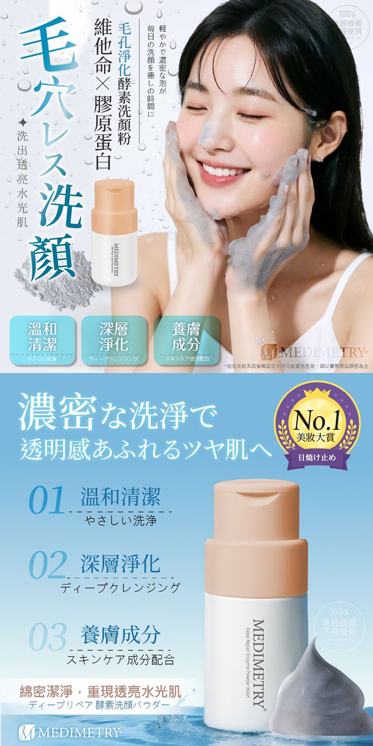 韓國 保濕 溫和 保濕 溫和 韓國