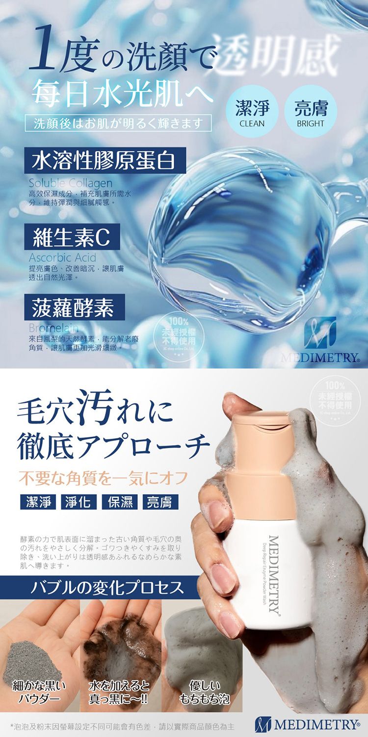 韓國 保濕 溫和 保濕 溫和 韓國