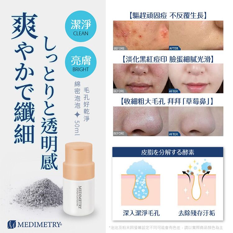 韓國 保濕 溫和 保濕 溫和 韓國