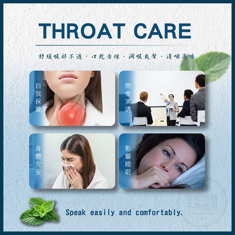 清涼 薄荷 台灣製造 DR.ITAYA 台灣製造 草本