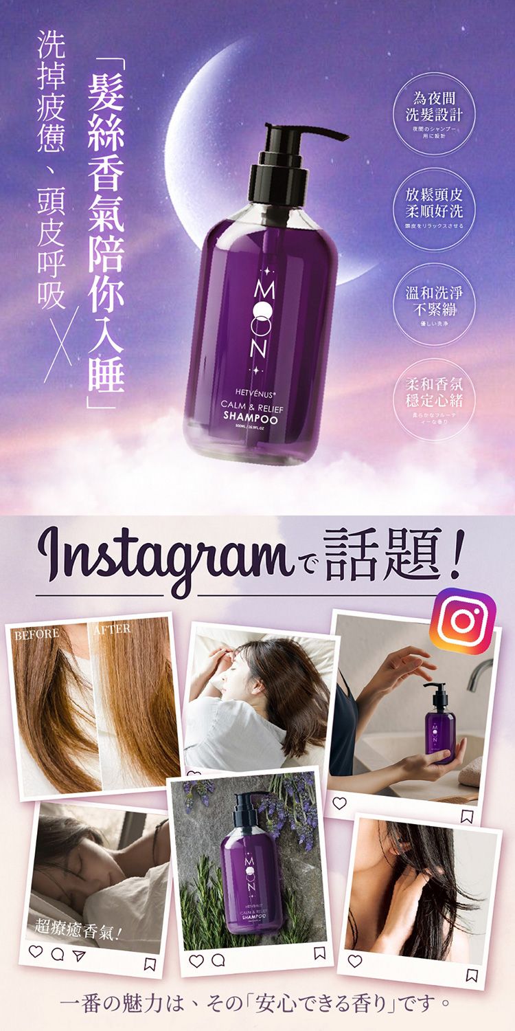 頭皮 洗髮精 精油 洗髮精 放鬆 精油