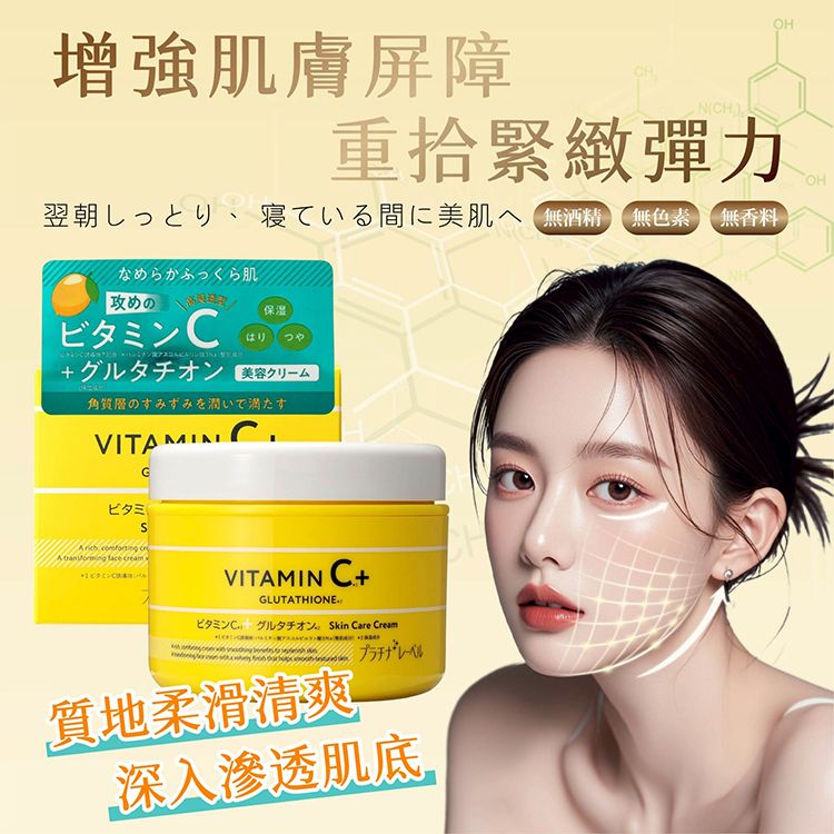 保濕 乳液 保濕 精華 無酒精 保濕