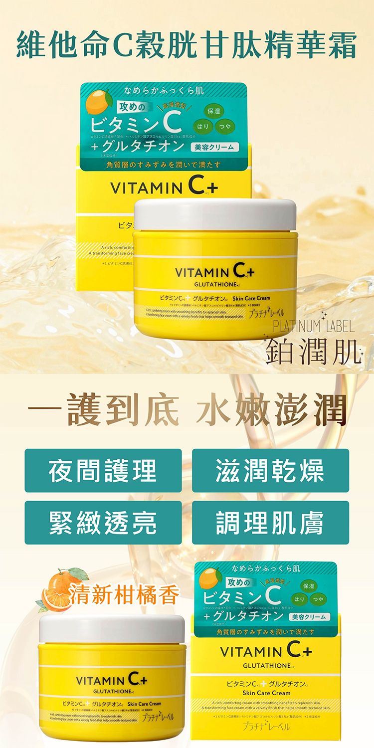 保濕 乳液 保濕 精華 無酒精 保濕