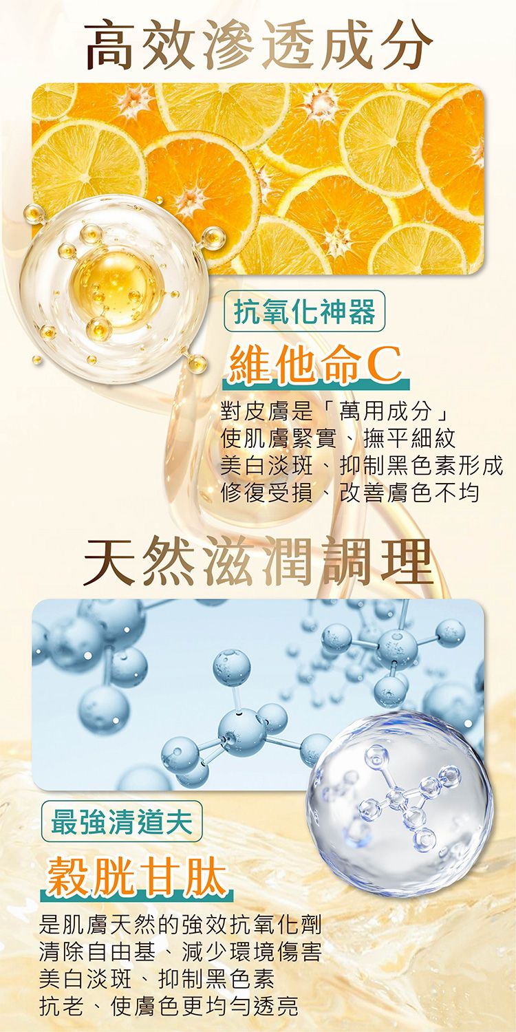 保濕 乳液 保濕 精華 無酒精 保濕