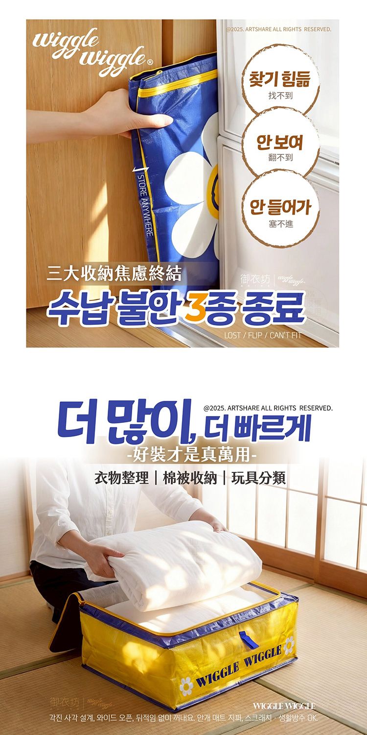 大容量 御衣坊 收納 御衣坊 大容量 收納