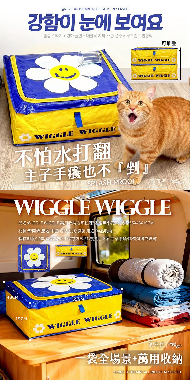 大容量 御衣坊 收納 御衣坊 大容量 收納