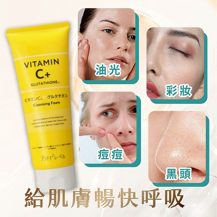 臉部清潔 洗面乳 溫和 臉部清潔 溫和 洗面乳