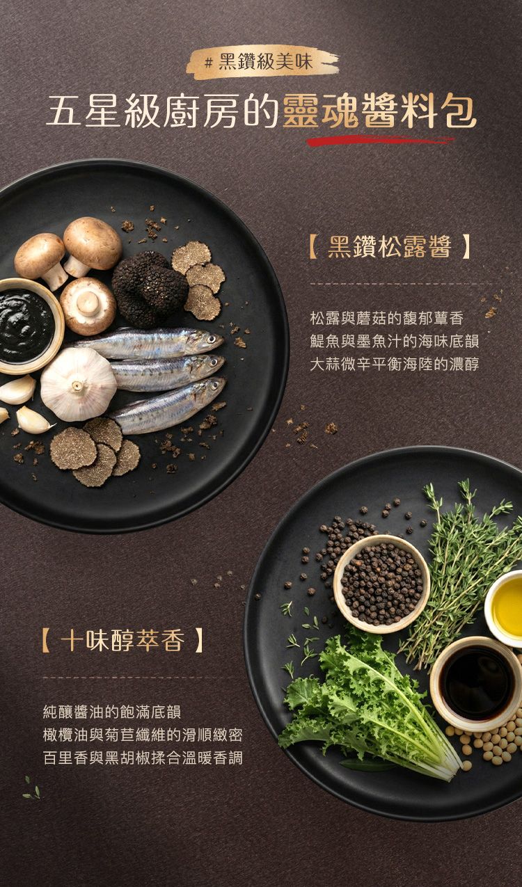 手工 乾拌麵 手工 饞廚