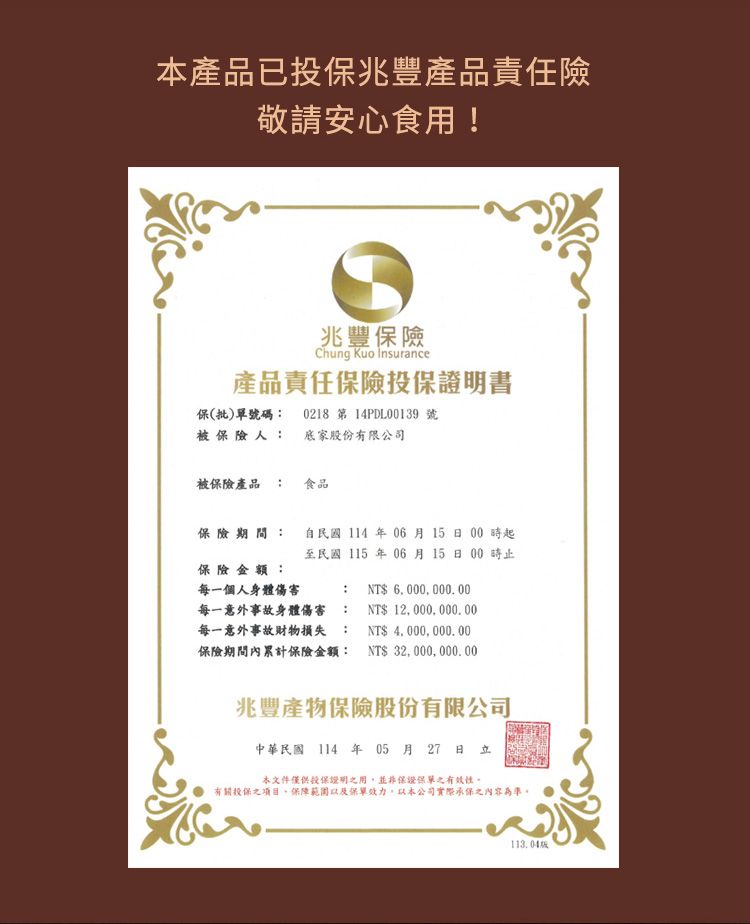 手工 乾拌麵 手工 饞廚