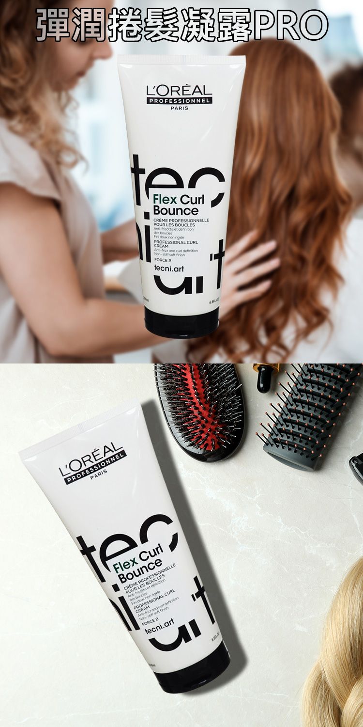 20260130153643916_750_0_80.jpg 蓬鬆 造型 定型 造型 定型 蓬鬆