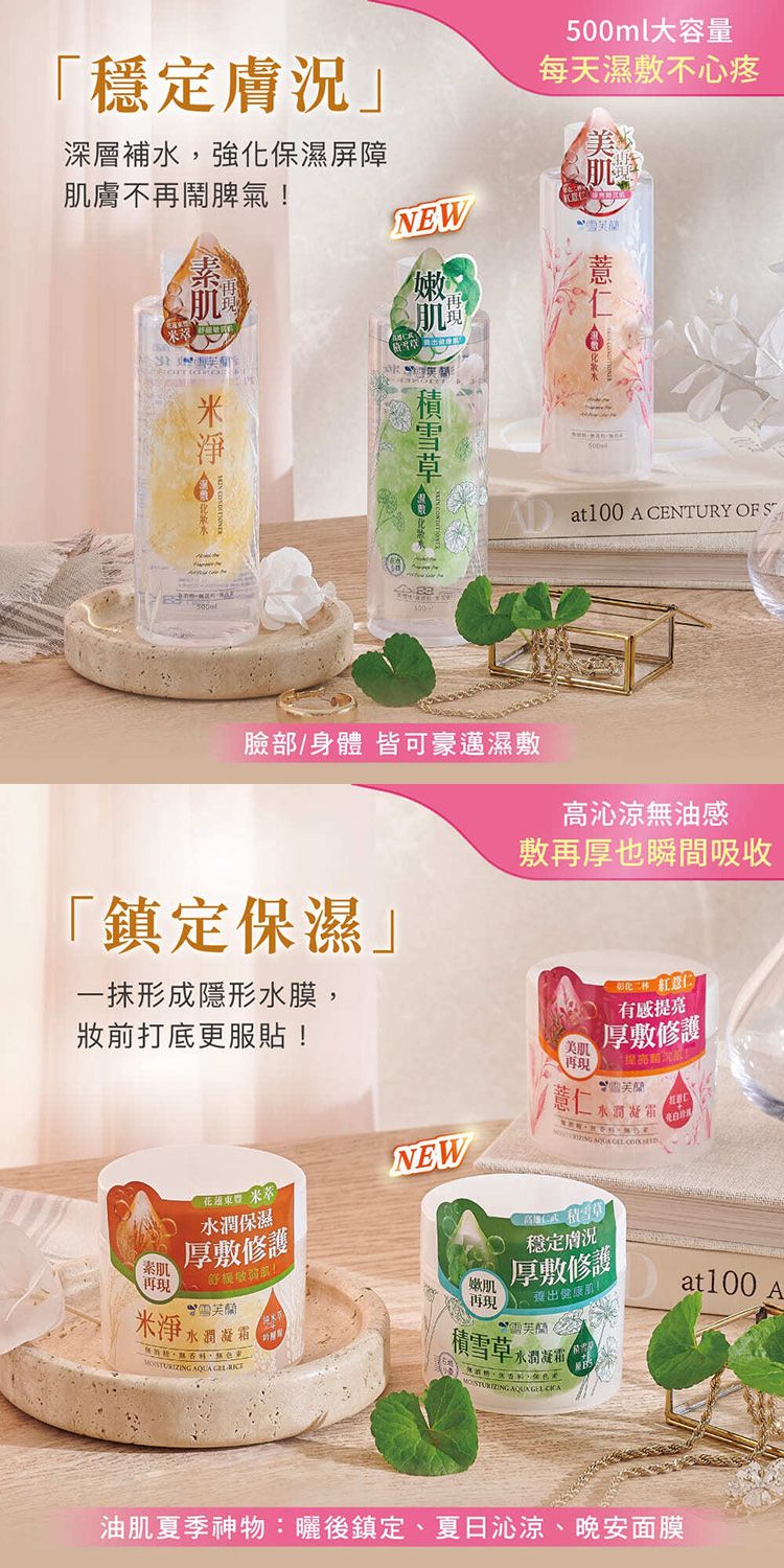 無色素 臉部保養 無香料 臉部保養 無酒精 臉部保養