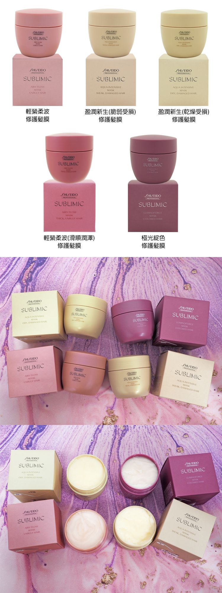 修復 髮膜 護髮膜 修復 修復 護髮