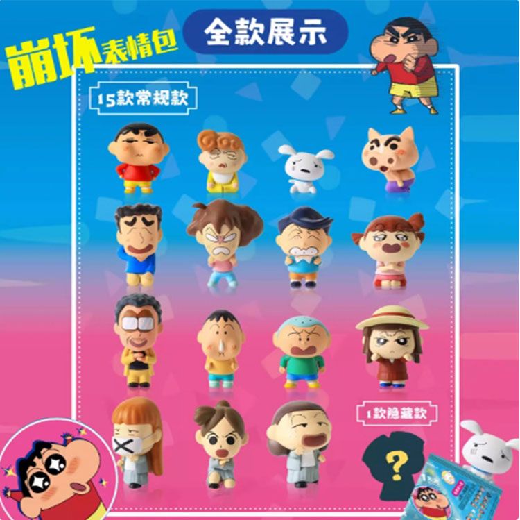 盲盒 公仔 公仔 盲抽 盲抽 盲盒