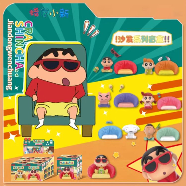 盲盒 公仔 蠟筆小新 公仔 蠟筆小新 盲盒