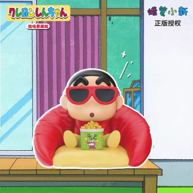 盲盒 公仔 蠟筆小新 公仔 蠟筆小新 盲盒