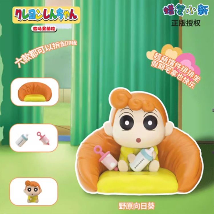 盲盒 公仔 蠟筆小新 公仔 蠟筆小新 盲盒