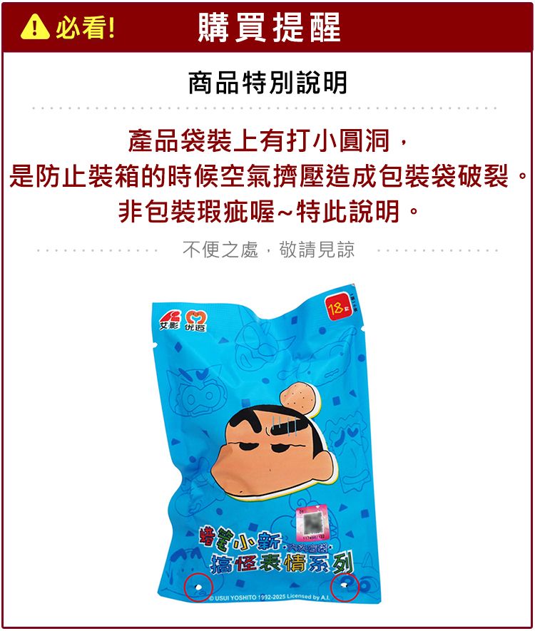 20260202162952549_750_0_80.jpg 盲盒 公仔 公仔 盲抽 盲抽 盲盒