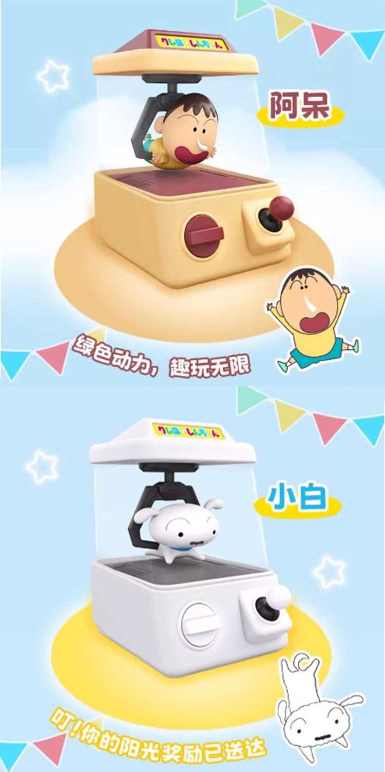 盲盒 公仔 公仔 盲抽 盲抽 盲盒