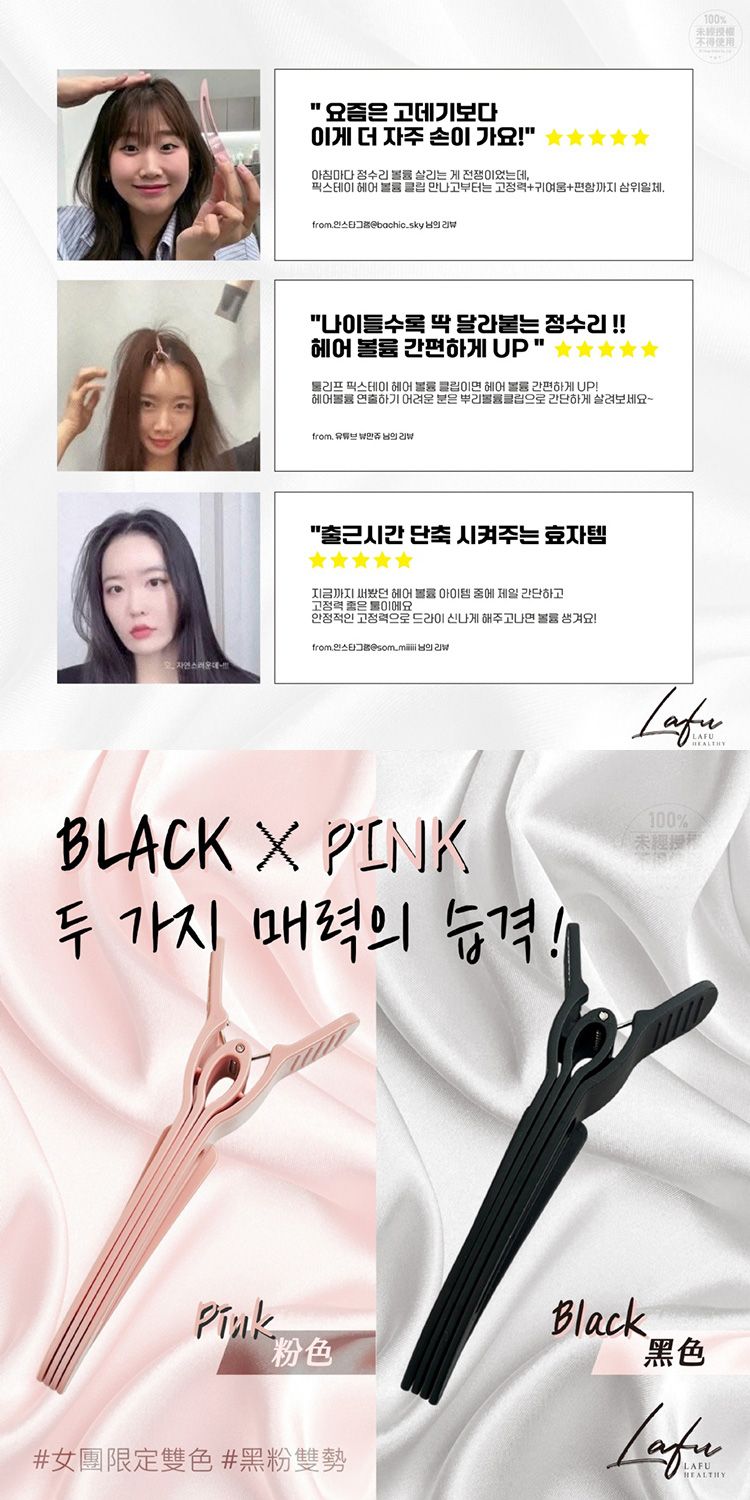 蓬鬆 造型 定型 造型 定型 蓬鬆