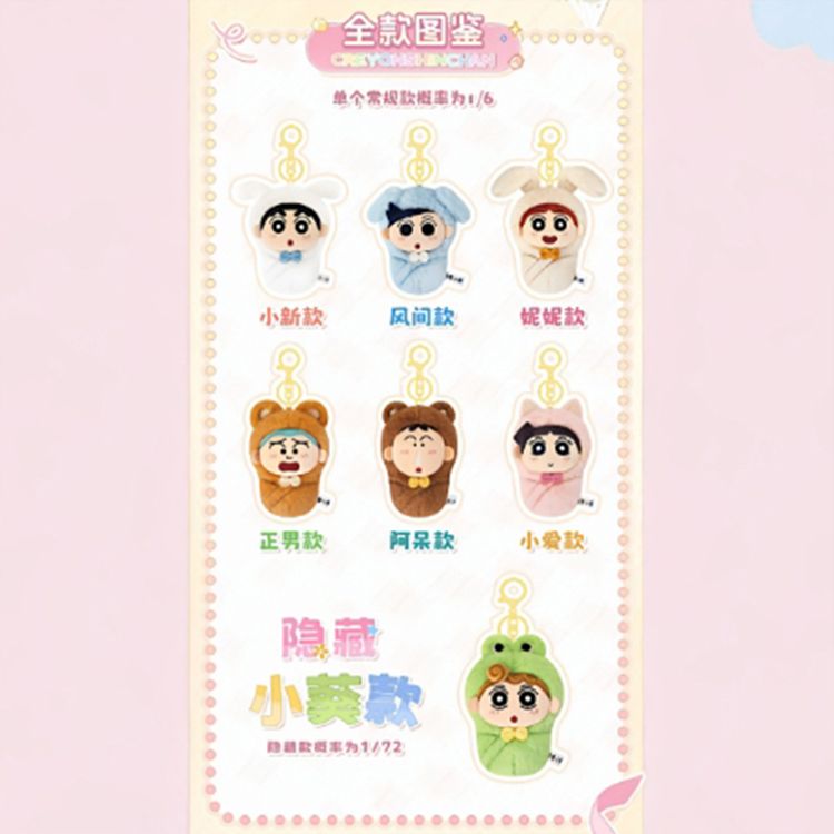 盲抽 盲盒 盲抽 盒玩 盒玩 盲盒