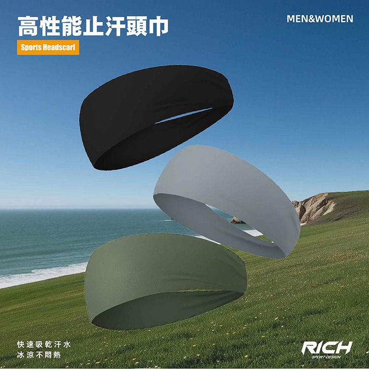 親膚 透氣 吸汗 透氣 吸汗 親膚