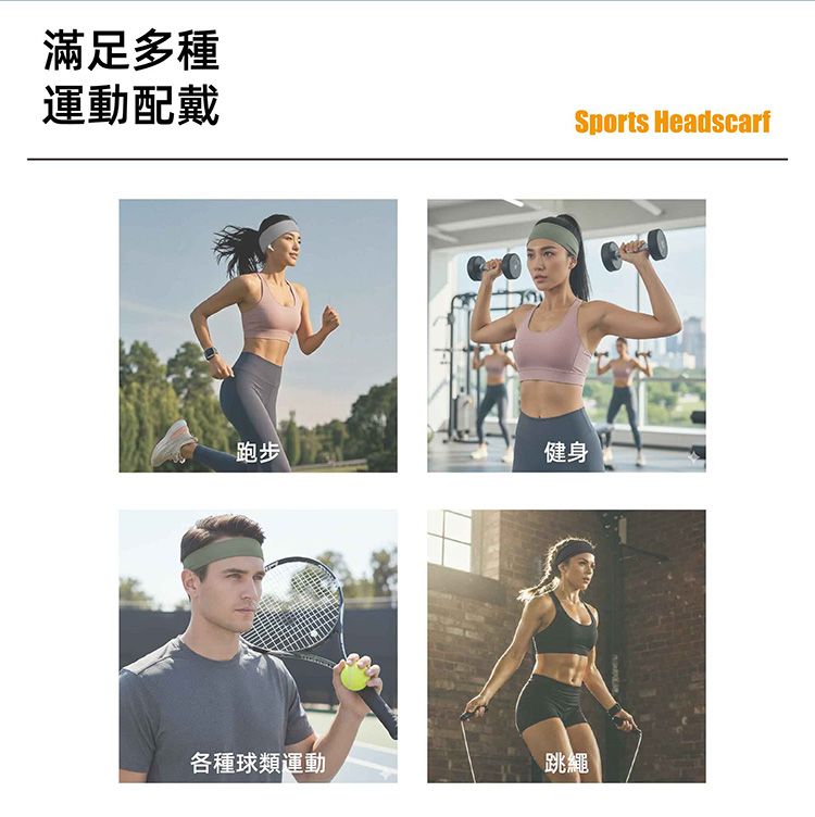 親膚 透氣 吸汗 透氣 吸汗 親膚