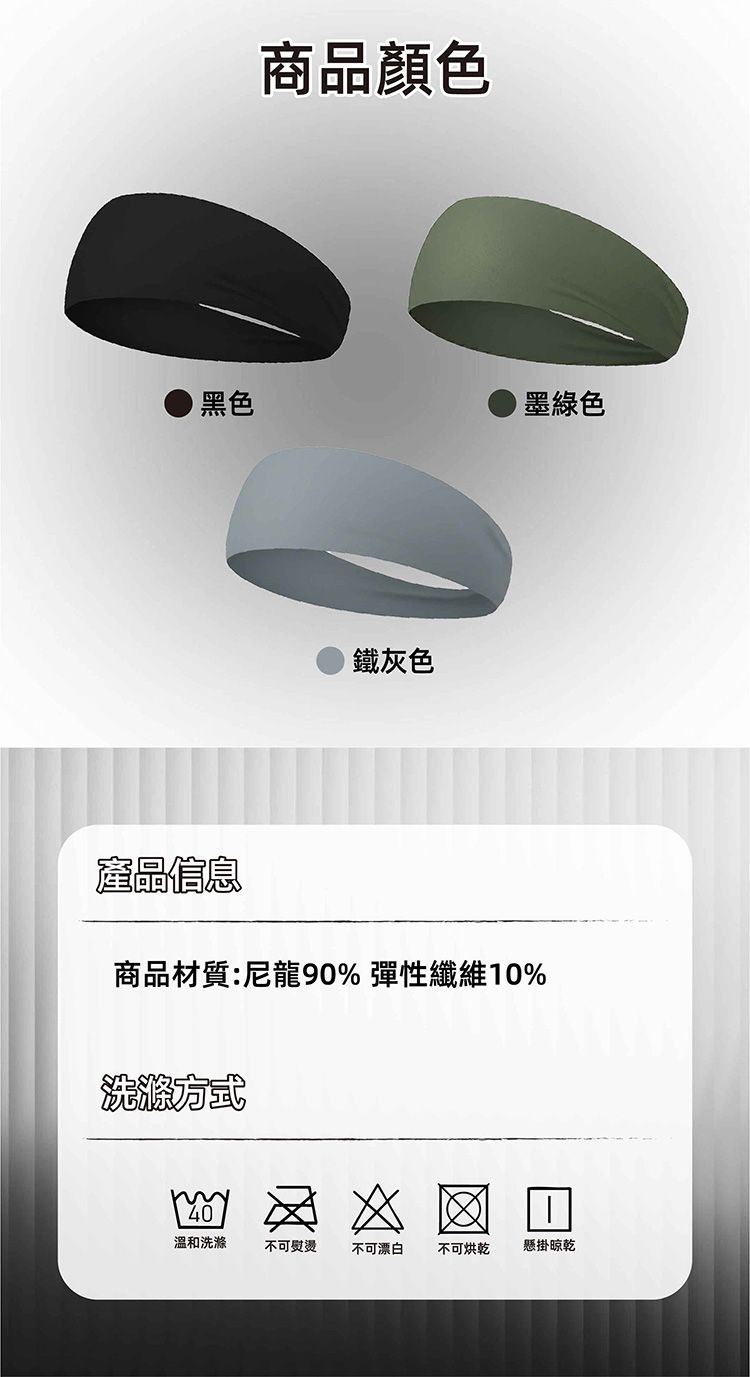 親膚 透氣 吸汗 透氣 吸汗 親膚