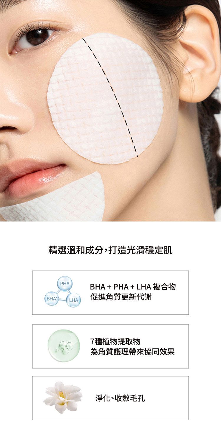 舒緩 韓國 韓國 積雪草 舒緩 積雪草