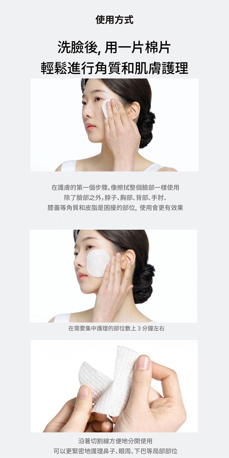 舒緩 韓國 韓國 積雪草 舒緩 積雪草